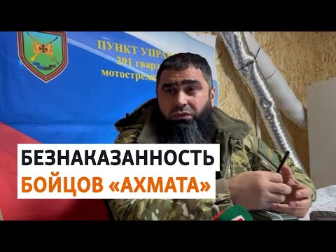 Кадыровцы "качают права" в оккупированном Мелитополе | РАЗБОР