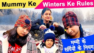 Mummy Ke Winters Ke Rules | मम्मी के सर्दियों के नियम | Family Comedy | Cute Sisters Moral Stories
