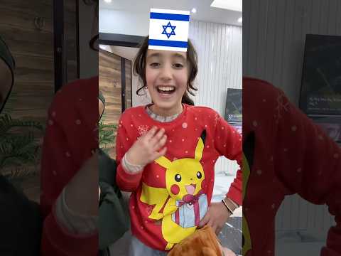 لنشوف من اين اصولهم طلعو جوجو