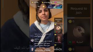 مواطنة مغربية تحكي تجربتها في السعودية🇸🇦