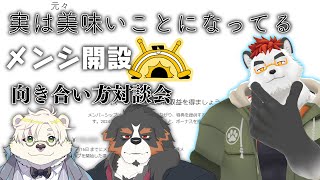 柴エナのメンシのキャンペーン案内がきた件について