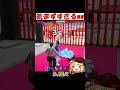 気まずすぎるブレインロット【フォートナイト/ゆっくり実況/Fortnite】#フォートナイト #shorts