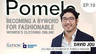 Business Story EP.10 | Pomelo — becoming a byword for fashionable women’s clothing online screenshot 2