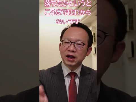 銀行に住宅ローンの金利を下げさせるコツ【動画概要に補足あり】 #住宅ローン#借り換え  #審査 #金利交渉 #千日太郎 #お金 #コツ