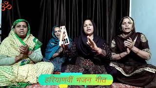 ऐसा गहना पहरा दिया हे गुरु जी ने सत्संग में ।। सरोज घणघस ।।