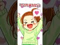 【猫アニメ】姉「飼い主が見つかるまでよ！」 #Shorts