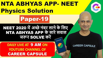 NTA ABHYAS APP Solution, NEET PAPER 19 Physics Solution & Discussion, NTA Abhyas Physics paper 19