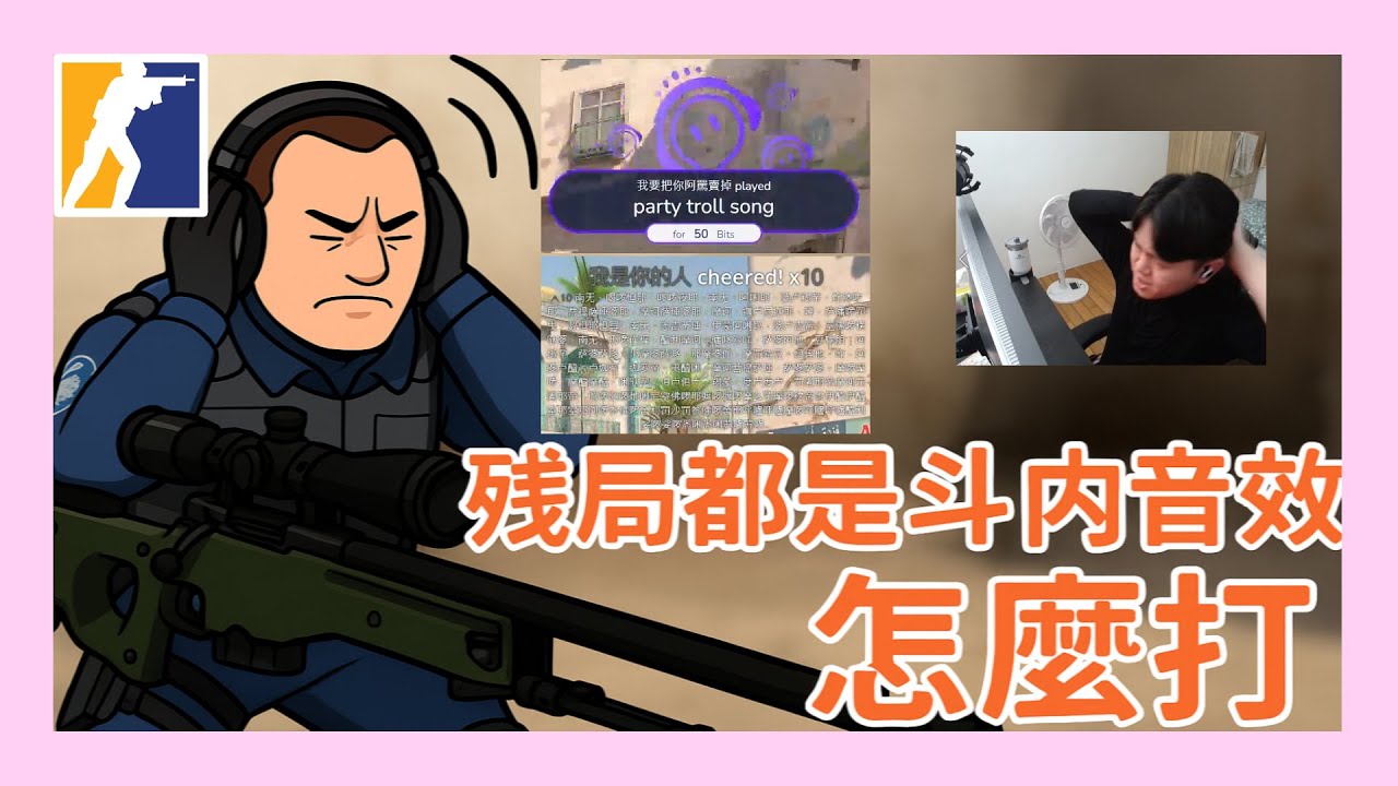 🐒元森🐒【CS2 shorts合輯】充滿音效的殘局? 極限殘局0.02秒拆包! #cs2 #montage #skinsmonkey ...