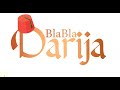 Apprendre le darija marocain dialogue complet vous allez apprendre normment en darija marocain