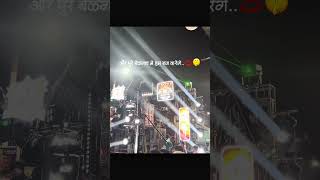 Khadak Galli Belgav Shivajayanti  🚩2k26 … soon 🔜 🔥