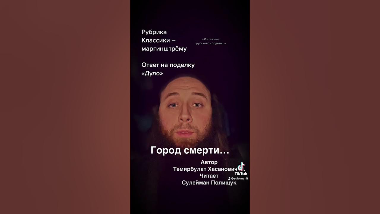 муцураев мама приезжай ты меня забери