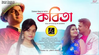 KOBITA || ZUBEEN GARG & ARIFA
