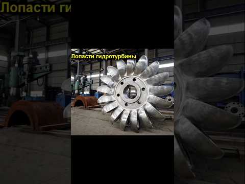 Как работает Гидроэлектростанция? #гэс #электричество #электроника #экология #энергия
