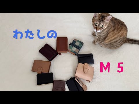 M5 System Planner] Introducing 9 books! - YouTube