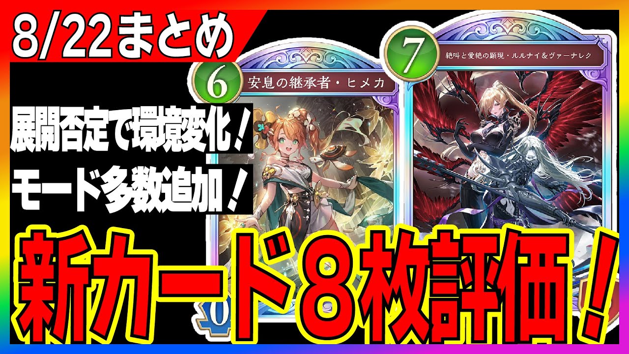 UNION ARENA ヒストリア パラレル デッキ ユニアリ】青進撃ヒストリア