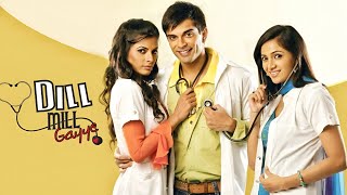 Dill Mill Gayye : Season 1 Promo | All Episode Story Explained | Cast and Crew Information