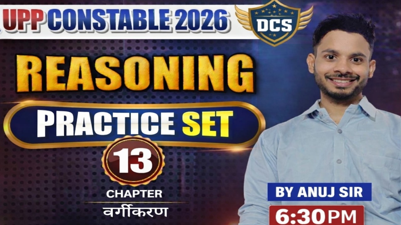 UPP REASONING PRACTICE SET 13 BY ANUJ SIR | ANALOGY TEST | UPP/NTPC 2026 #uppoliceexam #dcsprayagraj