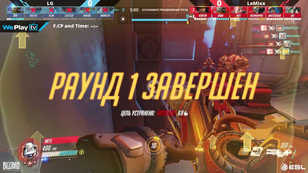 [Overwatch] LeMixx vs Luminosity Gaming (09.08.2016) | Go4Overwatch July Monthly Final