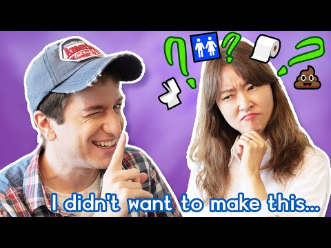 How to Talk Dirty in Korean