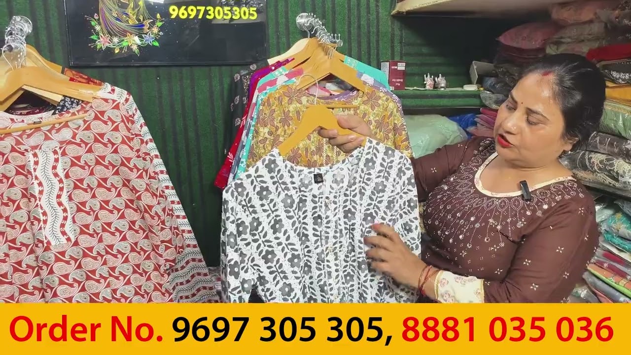 Cotton fabric short top kurti rate 199/ || Yuvi Fashion 