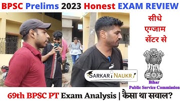 जानिए कैसा रहा BPSC Exam 2023 Prelims का Questions ? | 69th BPSC Pre 2023 Exam Review