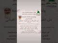 دعوة إلى حضور مجالس سماع وشرح كتاب الشمائل المحمدية للإمام الترمذي في مدينة صامسون في تركيا 2022 دعوة إلى حضور مجالس سماع وشرح كتاب الشمائل المحمدية للإمام الترمذي في مدينة صامسون في تركيا 2022