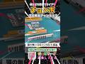 ライブ配信中！チョンボするチャンネル主をどう思いますか？【麻雀ライブ】#役満 #麻雀 #3人麻雀 #健康麻雀