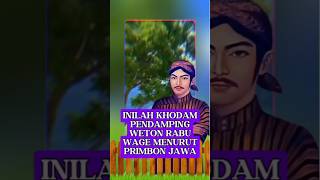 INILAH KHODAM PENDAMPING WETON RABU WAGE MENURUT PRIMBON JAWA #shorts #feedshorts INILAH KHODAM PENDAMPING WETON RABU WAGE MENURUT PRIMBON JAWA #shorts #feedshorts
