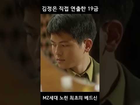 "북한 영화에 베드신이?! 🔞 최초의 19금 연출" 북한 MZ세대 노리고 김정은이 영화에 넣으라고 지시한 '19금 장면'  #72시간 #북한영화 #북한19금 #키스신 #샤워신