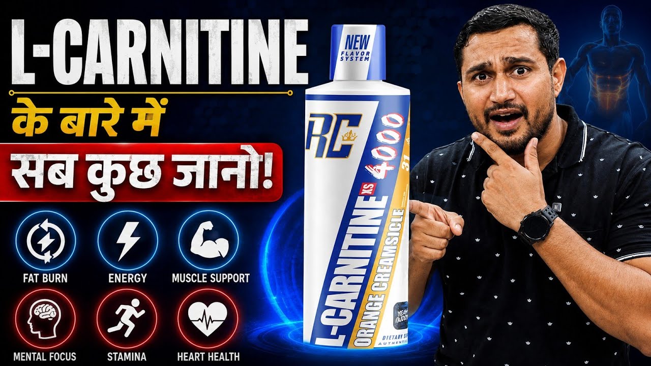 l carnitine bodybuilding hindi L-Carnitine Injection / Products list / Products / Ceva Australia L-Carnitine kab kaam karta hai?