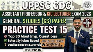 [Full Test] UPPSC GDC Assistant Professor &amp; GIC Lecturer 2026 | GS Paper Practice Set 15 | MYUPSC
