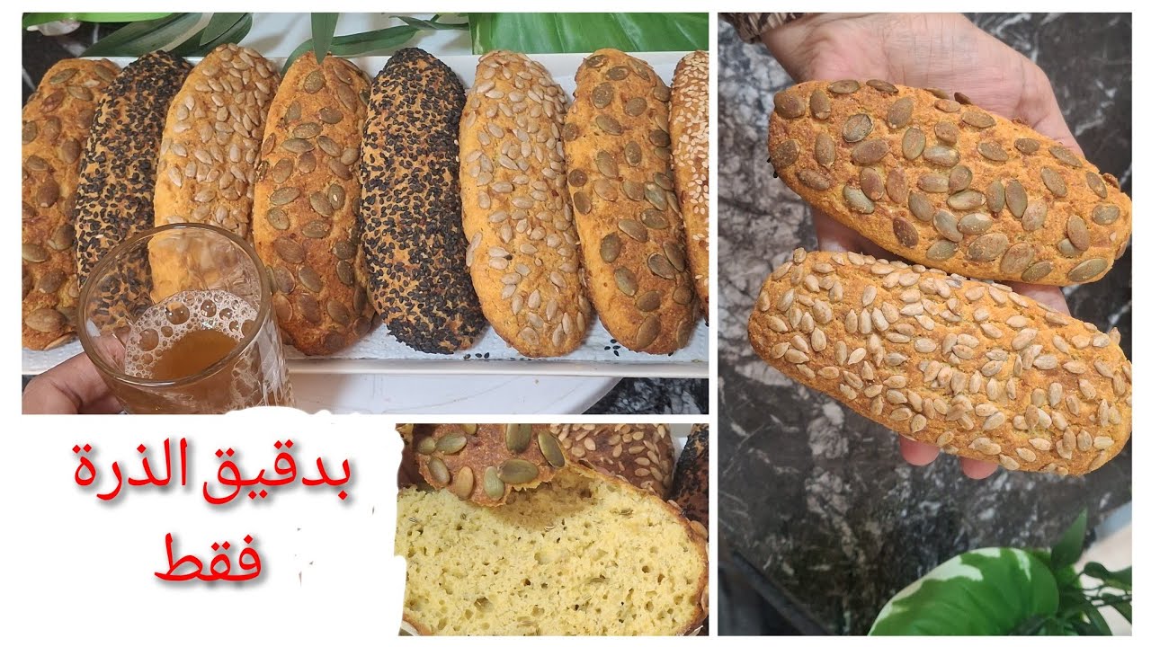 بدقيق الذرة فقط🌽  بدون تعب بدون اختمار 🥢حضري خبيزات ولا اروع بدون غلوتين