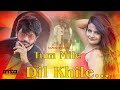 Tu mile dil khile  sanju  pooja  cute love story 2021 lucknow