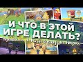 ИГРА НИ О ЧЁМ - Animal Crossing: New Horizons для Nintendo Switch ⚡| КИРЮХА!