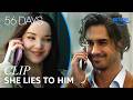 Ciara Lies to Oliver About Her Whereabouts | 56 Days | Clip | Prime Video thumbnail