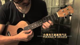 My Way ukulele solo chords