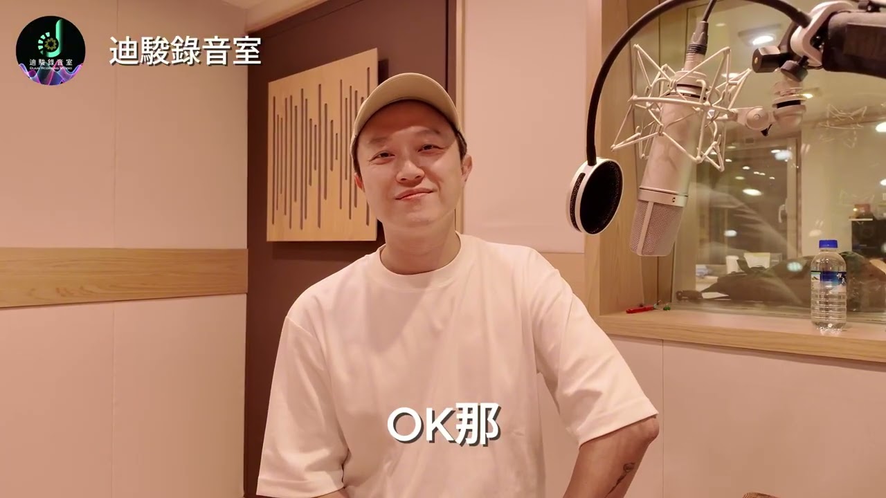 宋昱璁配音員-專訪