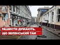 ❗️Салтівку одразу ж обстріляли після новин про візит Зеленського