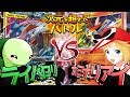 【運ゲー上等】ライバロリさんとガチポケカ対戦！【ポケモンカード】