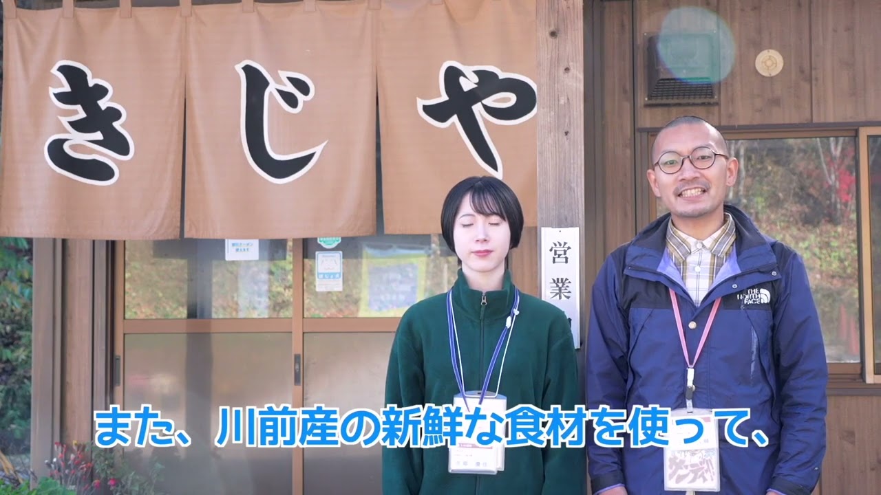 秋の川前町を満喫！紅葉スポットとグルメ特集！