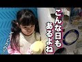 ママが「いいよ」って言ってくれない。高級ガチャを見つけて来たよ♪スッゴイ可愛いんだから!!