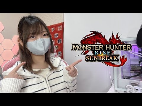 一人でもヒトリジャナイ…！一狩り行こうぜ【サンブレイク】 - 一人でもヒトリジャナイ…！一狩り行こうぜ【サンブレイク】