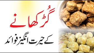 Unbelievable Health Benefits of Jaggery (Gur)