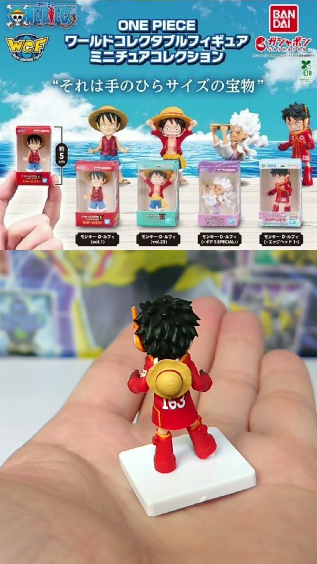 ONE PIECE World Collectible Figure Miniature Collection! I bought