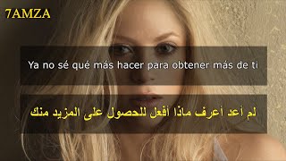 Shakira, Manuel Turizo - Copa Vacía مترجمة عربي