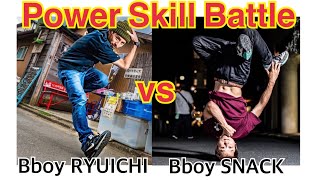 BREAKDANCE  BBOY RYUICHI vs SNACK Break the Game（ARIYA CREW）