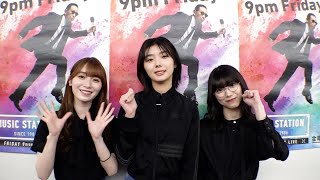 櫻坂46 藤吉夏鈴・森田ひかる・守屋麗奈の七夕の願い事【Mステ】