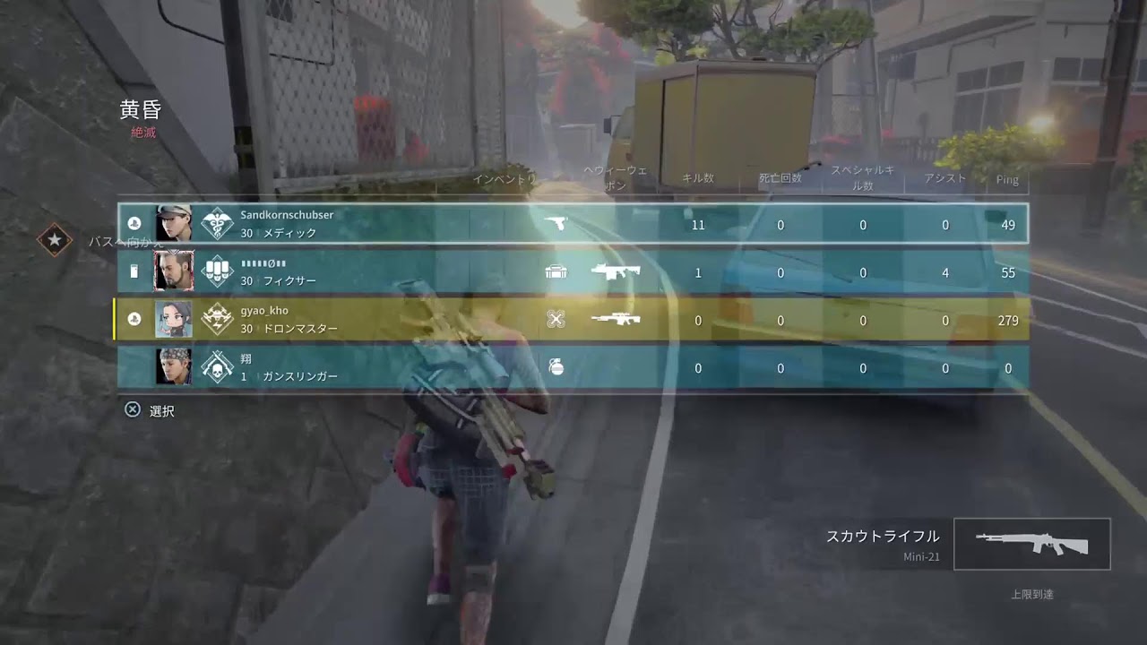 [wwz]主メチャ下手です！絶滅等助けてくれる方よろしくです😉✋