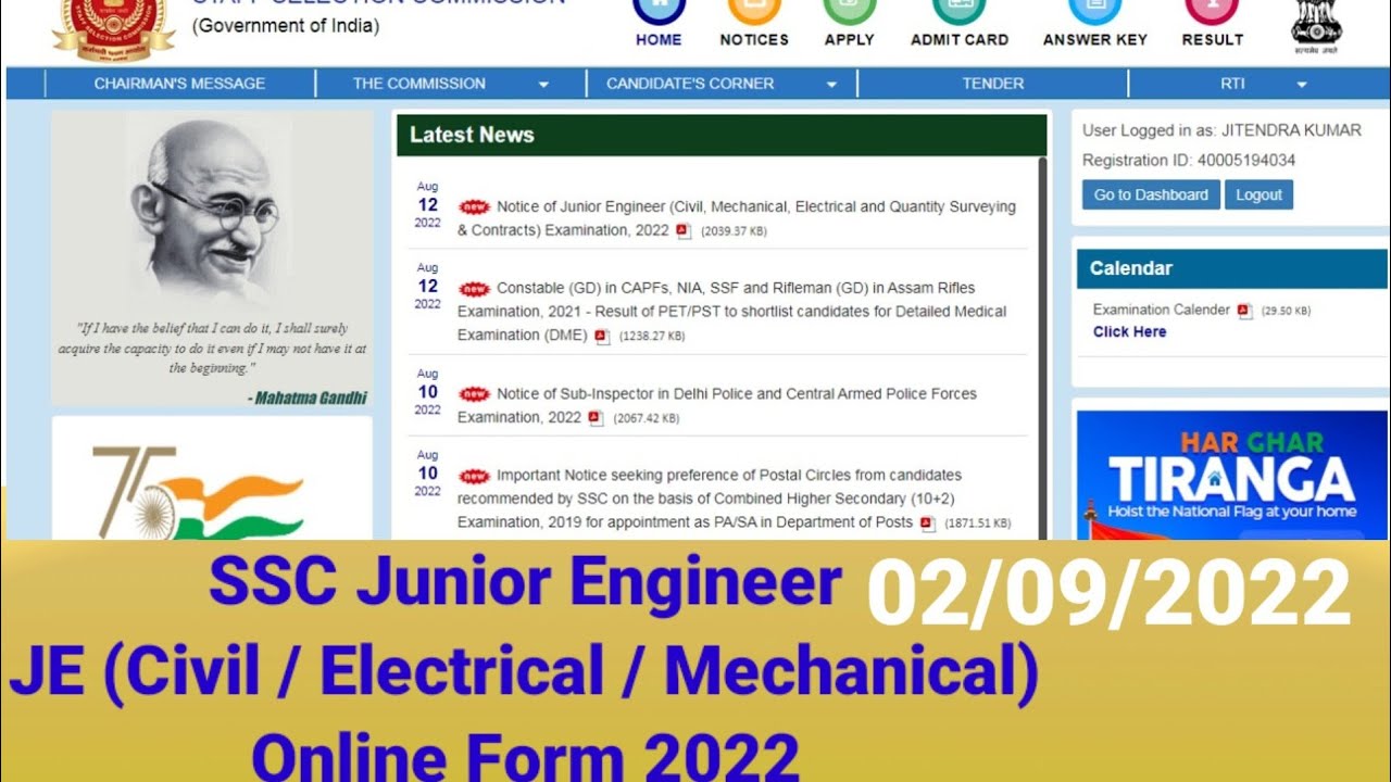 SSC Junior Engineer JE (Civil / Electrical / Mechanical) Online Form 2022