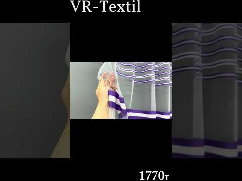 Готова (3х2,7м.) тюль фатин смуги. Колір фіолетовий з білим. Код 1770т 42-0763, видео 1